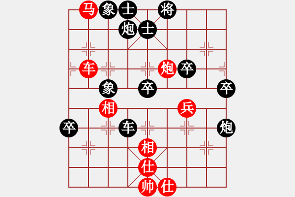 象棋棋譜圖片：中華吹笛[紅] -先勝- 高手請繞道[黑] - 步數(shù)：110 