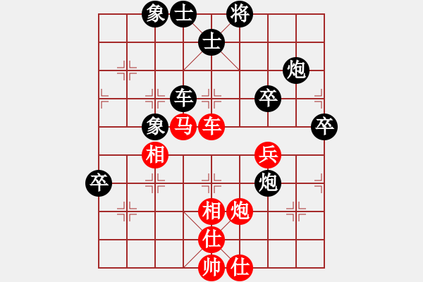 象棋棋譜圖片：中華吹笛[紅] -先勝- 高手請繞道[黑] - 步數(shù)：120 