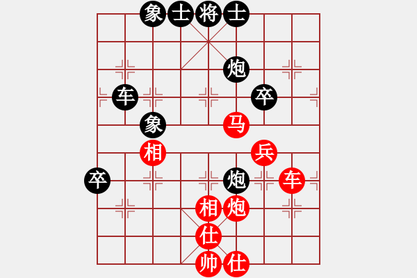 象棋棋譜圖片：中華吹笛[紅] -先勝- 高手請繞道[黑] - 步數(shù)：130 