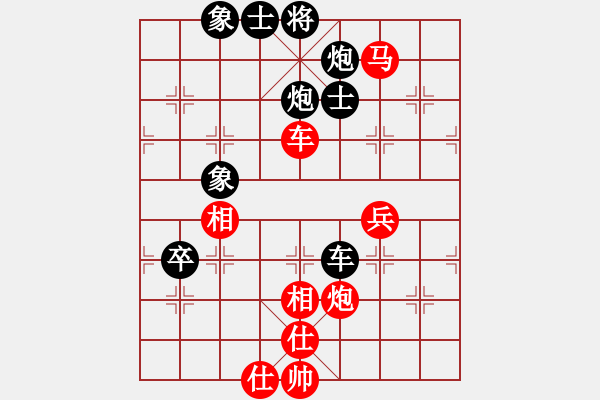 象棋棋譜圖片：中華吹笛[紅] -先勝- 高手請繞道[黑] - 步數(shù)：150 