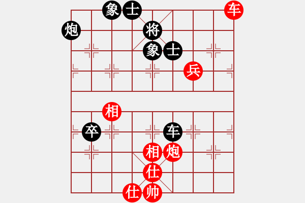 象棋棋譜圖片：中華吹笛[紅] -先勝- 高手請繞道[黑] - 步數(shù)：160 