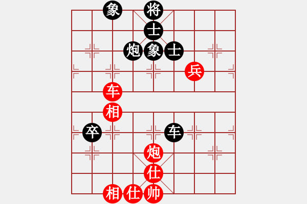 象棋棋譜圖片：中華吹笛[紅] -先勝- 高手請繞道[黑] - 步數(shù)：170 