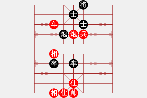 象棋棋譜圖片：中華吹笛[紅] -先勝- 高手請繞道[黑] - 步數(shù)：180 