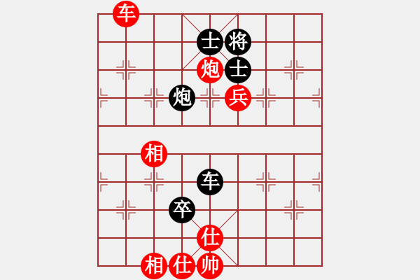 象棋棋譜圖片：中華吹笛[紅] -先勝- 高手請繞道[黑] - 步數(shù)：190 