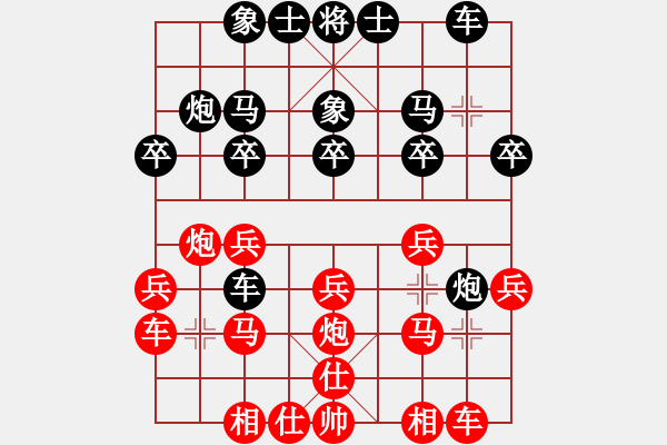 象棋棋譜圖片：中華吹笛[紅] -先勝- 高手請繞道[黑] - 步數(shù)：20 