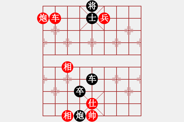 象棋棋譜圖片：中華吹笛[紅] -先勝- 高手請繞道[黑] - 步數(shù)：200 