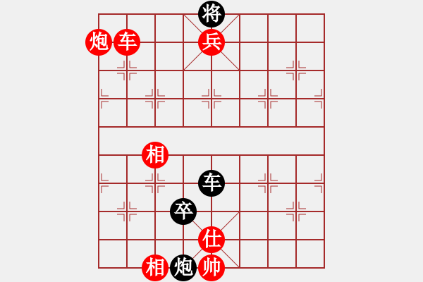 象棋棋譜圖片：中華吹笛[紅] -先勝- 高手請繞道[黑] - 步數(shù)：201 