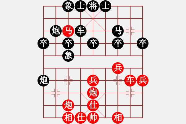 象棋棋譜圖片：中華吹笛[紅] -先勝- 高手請繞道[黑] - 步數(shù)：40 