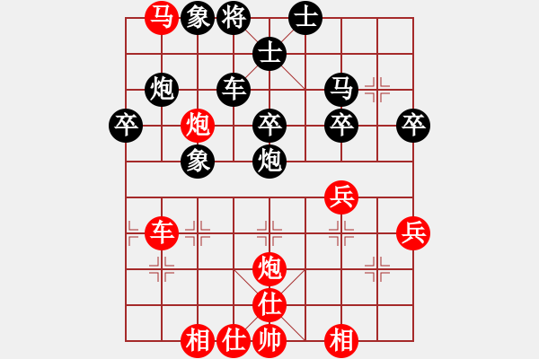 象棋棋譜圖片：中華吹笛[紅] -先勝- 高手請繞道[黑] - 步數(shù)：50 