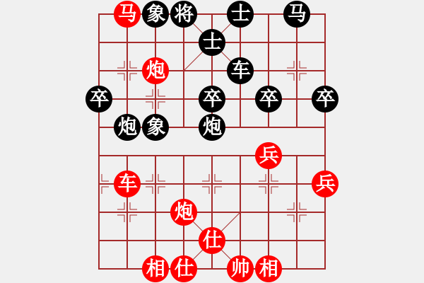 象棋棋譜圖片：中華吹笛[紅] -先勝- 高手請繞道[黑] - 步數(shù)：60 