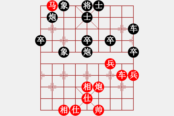 象棋棋譜圖片：中華吹笛[紅] -先勝- 高手請繞道[黑] - 步數(shù)：70 