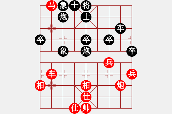 象棋棋譜圖片：中華吹笛[紅] -先勝- 高手請繞道[黑] - 步數(shù)：80 