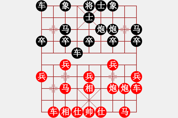 象棋棋譜圖片：N牛車 - 步數(shù)：20 