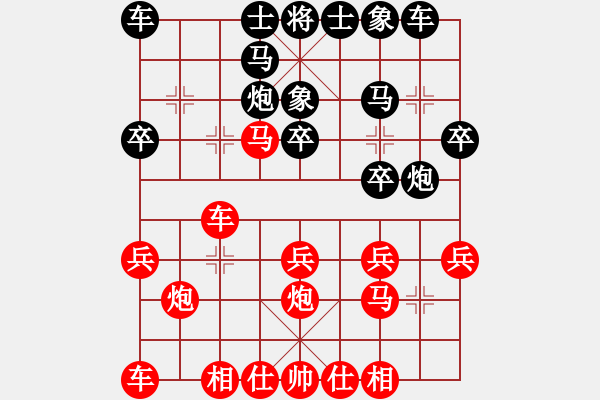 象棋棋譜圖片：百思不得棋解[575644877] -VS- wang[1119213430] - 步數(shù)：20 