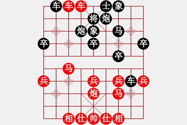 象棋棋譜圖片：百思不得棋解[575644877] -VS- wang[1119213430] - 步數(shù)：40 