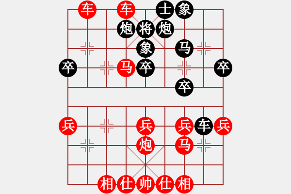 象棋棋譜圖片：百思不得棋解[575644877] -VS- wang[1119213430] - 步數(shù)：43 