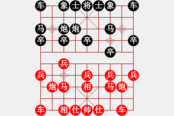 象棋棋譜圖片：言纘昭 先和 吳文虎 - 步數(shù)：10 