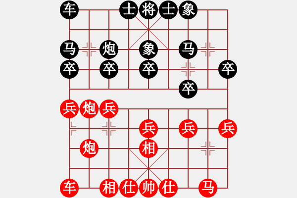 象棋棋譜圖片：言纘昭 先和 吳文虎 - 步數(shù)：20 