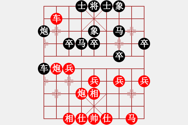 象棋棋譜圖片：言纘昭 先和 吳文虎 - 步數(shù)：30 