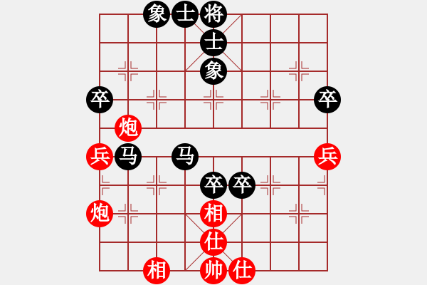 象棋棋譜圖片：‖棋家軍‖皎月[2045059653] -VS- 依然[2545317797] - 步數(shù)：70 