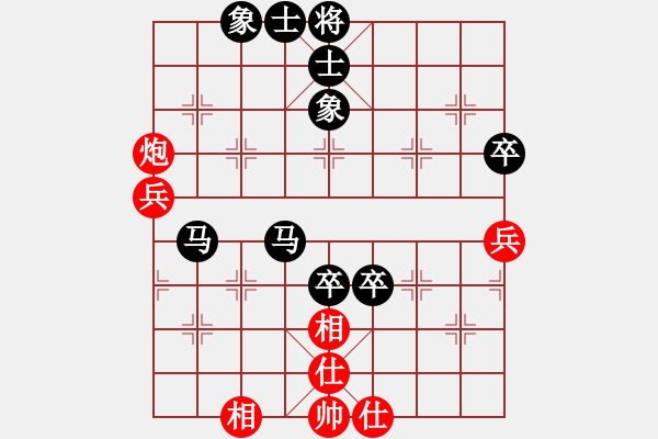 象棋棋譜圖片：‖棋家軍‖皎月[2045059653] -VS- 依然[2545317797] - 步數(shù)：74 