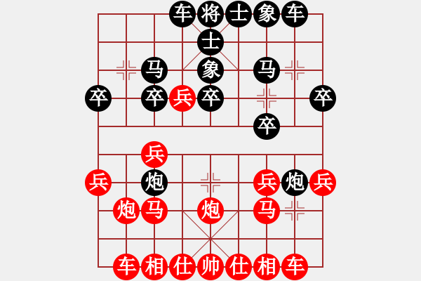 象棋棋譜圖片：zjf608[紅] -VS- bbboy002[黑] - 步數(shù)：20 