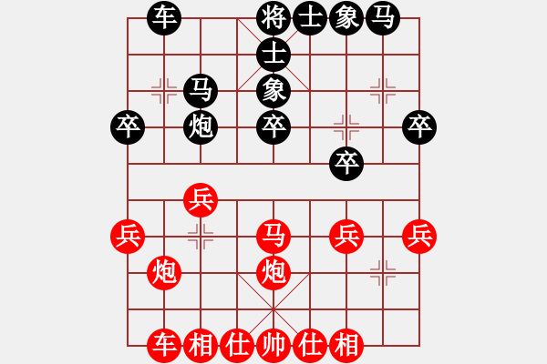 象棋棋譜圖片：zjf608[紅] -VS- bbboy002[黑] - 步數(shù)：30 