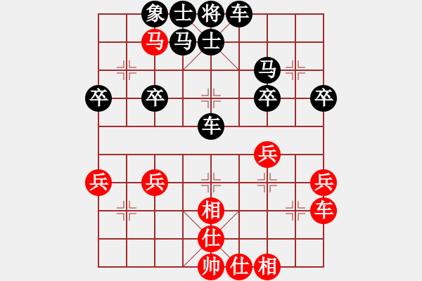 象棋棋譜圖片：潺孁老酒[紅] -VS- 橫才俊儒[黑] - 步數：38 