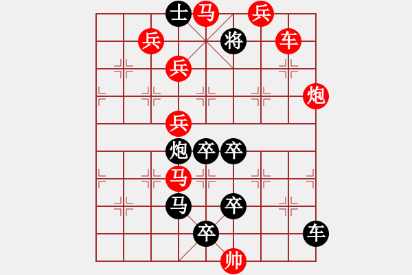 象棋棋譜圖片：O．水果攤老板－難度高：第121局 - 步數(shù)：9 