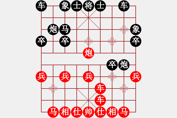 象棋棋譜圖片：淡雅飄香 破仙人指路棄空 勝 緣分的天空8-3 - 步數(shù)：20 