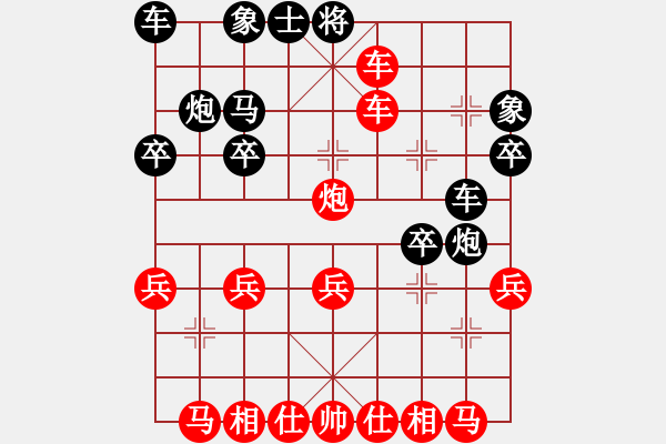 象棋棋譜圖片：淡雅飄香 破仙人指路棄空 勝 緣分的天空8-3 - 步數(shù)：30 