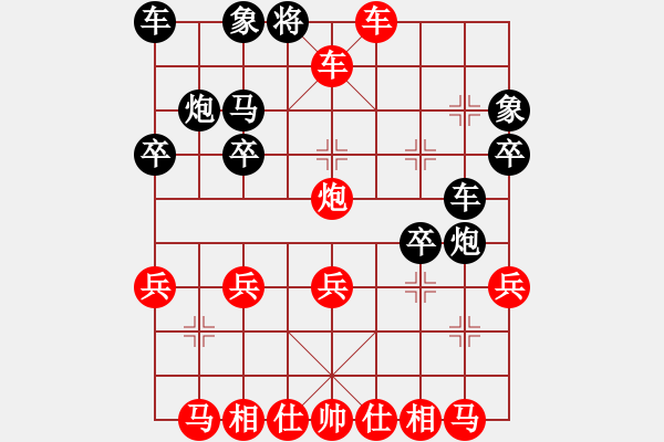 象棋棋譜圖片：淡雅飄香 破仙人指路棄空 勝 緣分的天空8-3 - 步數(shù)：35 