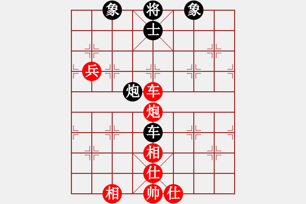 象棋棋譜圖片：古巴雪茄(9段)-勝-峨眉象棋(3段) - 步數(shù)：100 