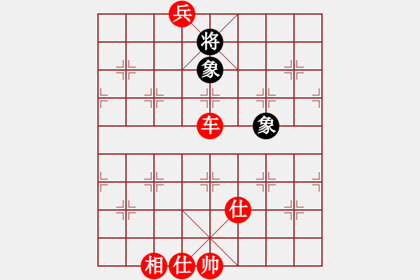 象棋棋譜圖片：古巴雪茄(9段)-勝-峨眉象棋(3段) - 步數(shù)：130 