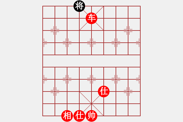 象棋棋譜圖片：古巴雪茄(9段)-勝-峨眉象棋(3段) - 步數(shù)：139 