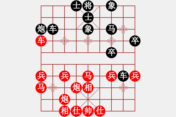 象棋棋譜圖片：古巴雪茄(9段)-勝-峨眉象棋(3段) - 步數(shù)：30 