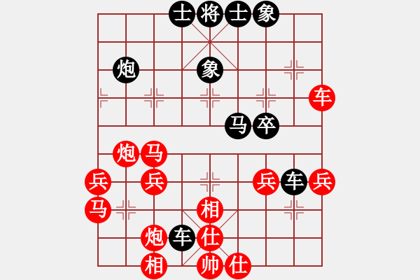 象棋棋譜圖片：古巴雪茄(9段)-勝-峨眉象棋(3段) - 步數(shù)：40 