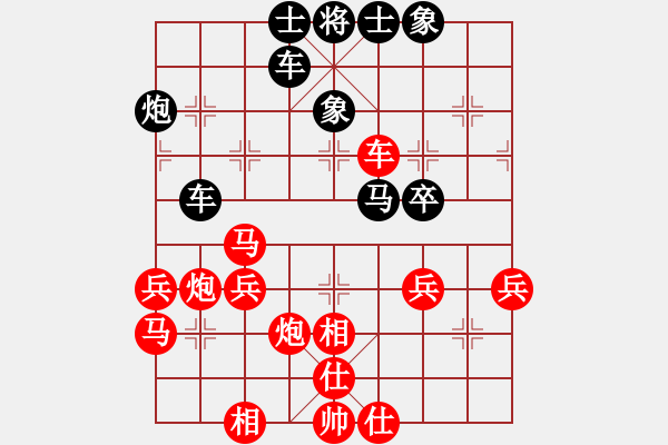 象棋棋譜圖片：古巴雪茄(9段)-勝-峨眉象棋(3段) - 步數(shù)：50 