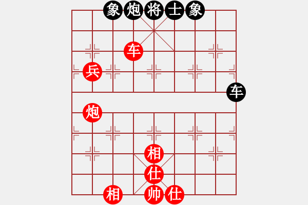 象棋棋譜圖片：古巴雪茄(9段)-勝-峨眉象棋(3段) - 步數(shù)：90 