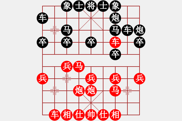 象棋棋譜圖片：最新版2017 3 26旋風(fēng)自我演練6（中炮對(duì)列炮黑走車一進(jìn)一） - 步數(shù)：20 