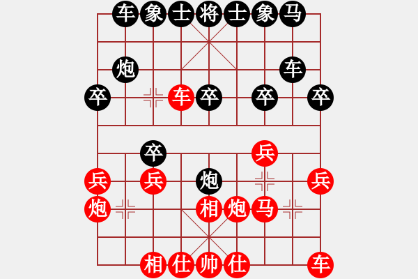 象棋棋譜圖片：云流在玩庫(kù)(9星)-和-黨曉陽(yáng)(北斗) - 步數(shù)：20 