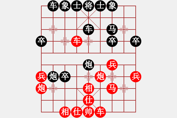 象棋棋譜圖片：云流在玩庫(kù)(9星)-和-黨曉陽(yáng)(北斗) - 步數(shù)：30 