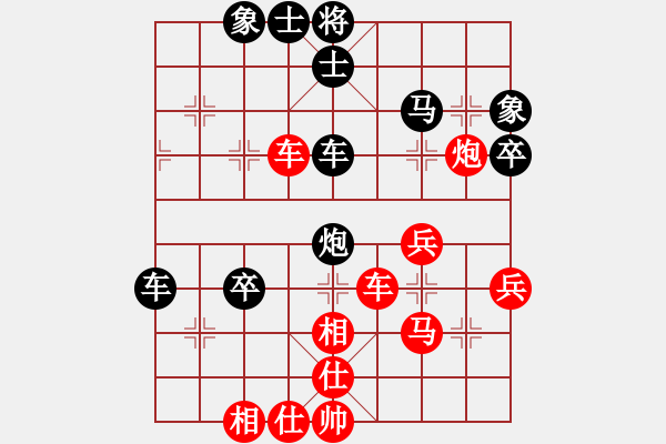 象棋棋譜圖片：云流在玩庫(kù)(9星)-和-黨曉陽(yáng)(北斗) - 步數(shù)：40 