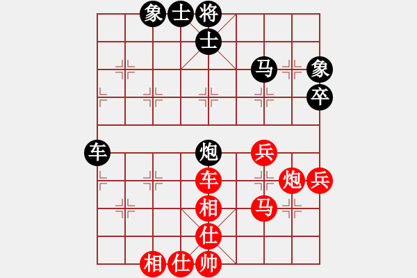 象棋棋譜圖片：云流在玩庫(kù)(9星)-和-黨曉陽(yáng)(北斗) - 步數(shù)：50 