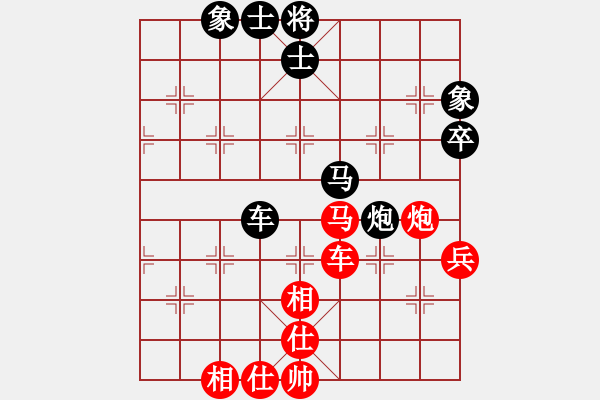 象棋棋譜圖片：云流在玩庫(kù)(9星)-和-黨曉陽(yáng)(北斗) - 步數(shù)：60 