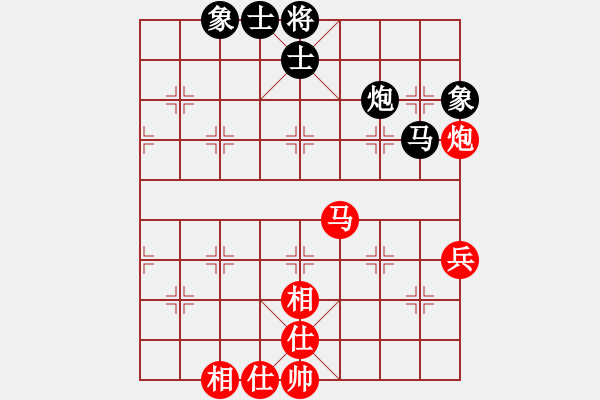 象棋棋譜圖片：云流在玩庫(kù)(9星)-和-黨曉陽(yáng)(北斗) - 步數(shù)：69 