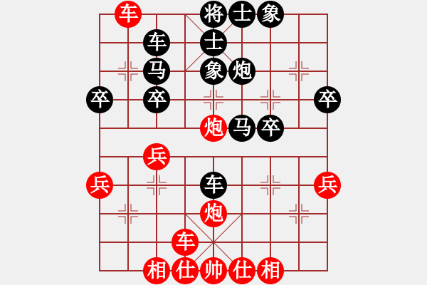 象棋棋譜圖片：橫才俊儒[292832991] -VS- 一顆年輕的心[1209017330] - 步數(shù)：33 