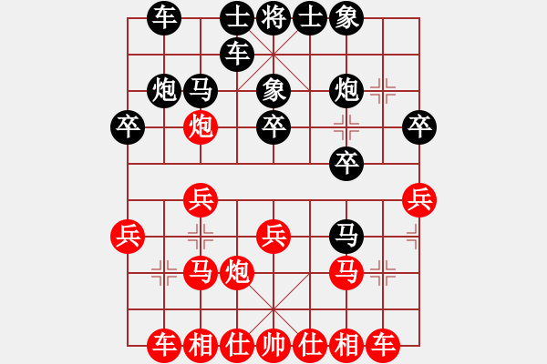 象棋棋谱图片：行者[红] -★龙口浪子★[黑]（2） - 步数：20 