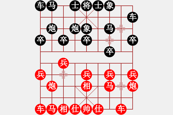 象棋棋譜圖片：李智屏     先和 劉殿中     - 步數(shù)：10 