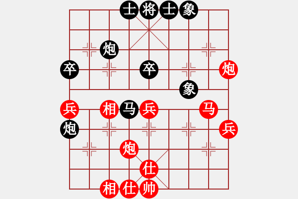 象棋棋譜圖片：李智屏     先和 劉殿中     - 步數(shù)：50 